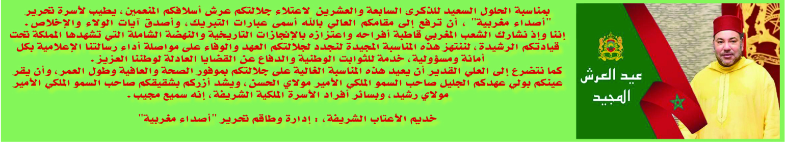 فوق الصفحة