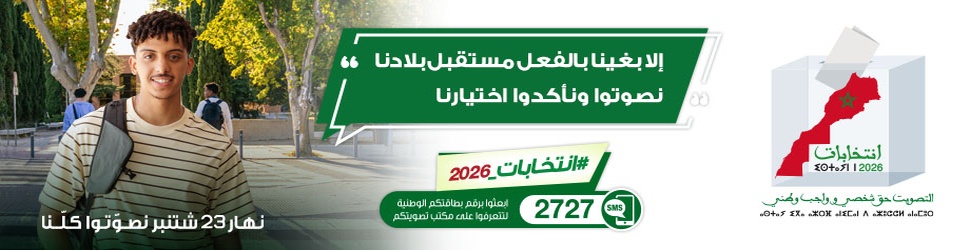 فوق الصفحة