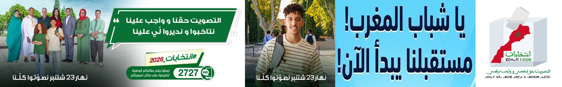 فوق الصفحة