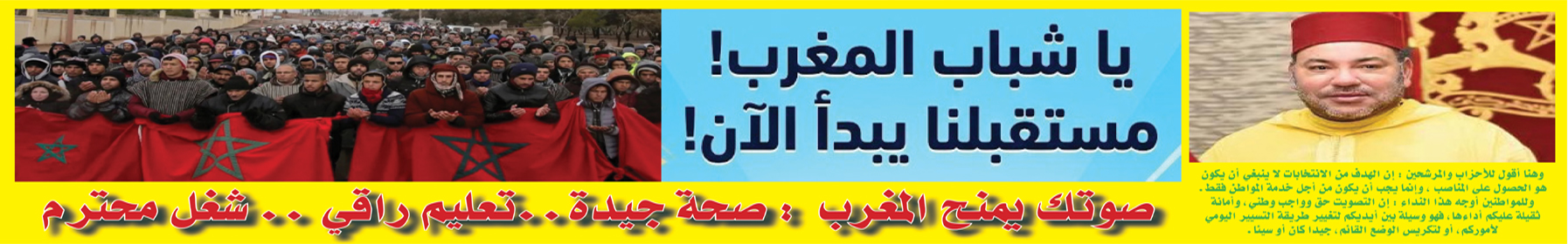 فوق الصفحة