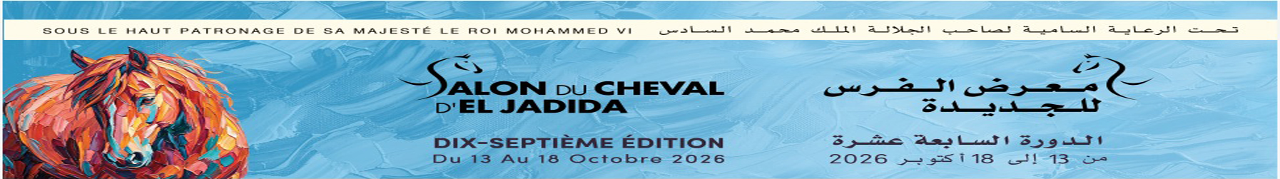 فوق الصفحة