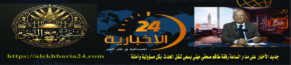 مقابل اللوكو